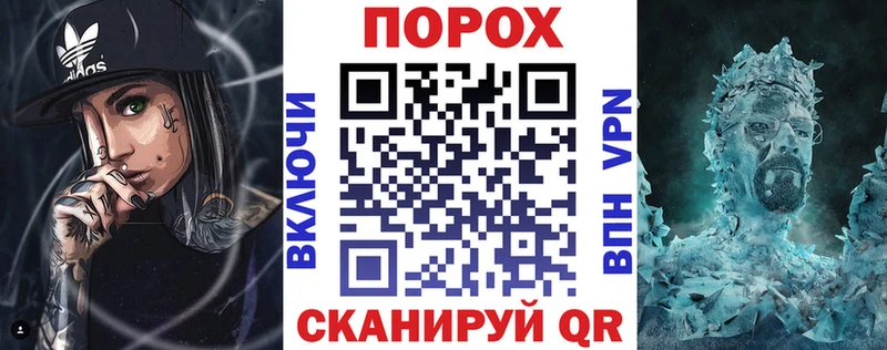АМФЕТАМИН 97%  Горбатов 