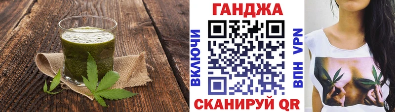 Печенье с ТГК конопля  Горбатов 