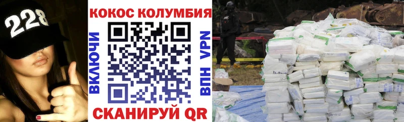 КОКАИН 97%  Горбатов 