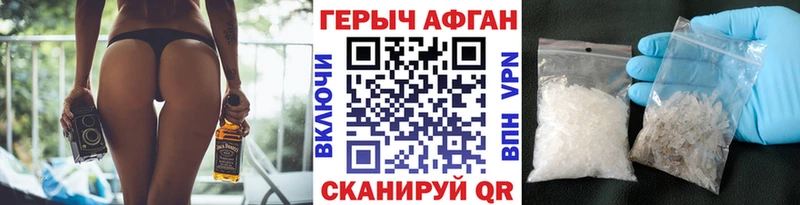 Героин белый  купить закладку  Горбатов 