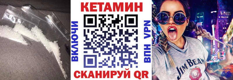КЕТАМИН ketamine  Горбатов 
