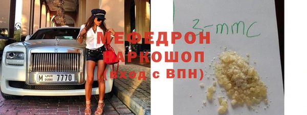 синтетический гашиш Балабаново