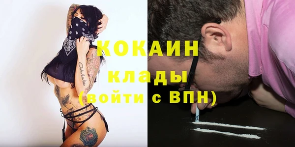 синтетический гашиш Балабаново