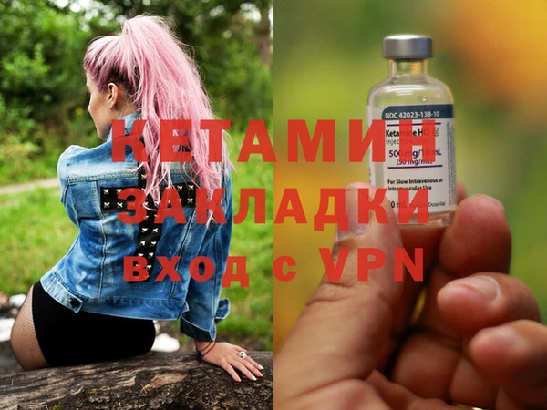 синтетический гашиш Балабаново