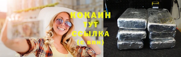 синтетический гашиш Балабаново