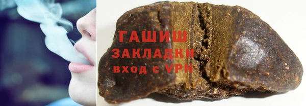 стаф Баксан