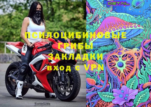 синтетический гашиш Балабаново