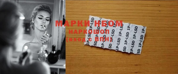 синтетический гашиш Балабаново