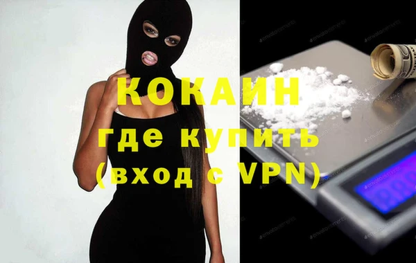 синтетический гашиш Балабаново