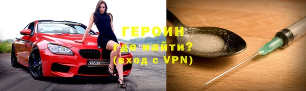 синтетический гашиш Балабаново