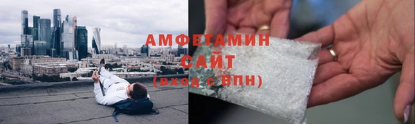 мефедрон VHQ Балахна