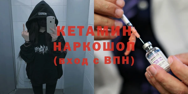 стаф Баксан