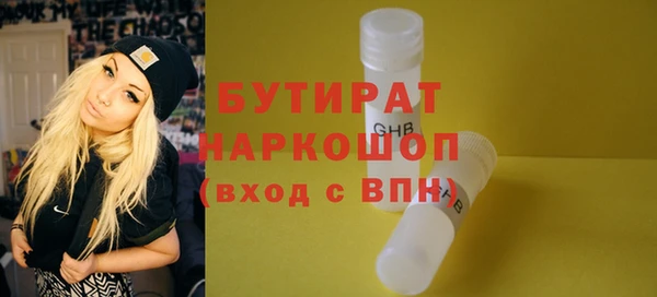 мефедрон VHQ Балахна