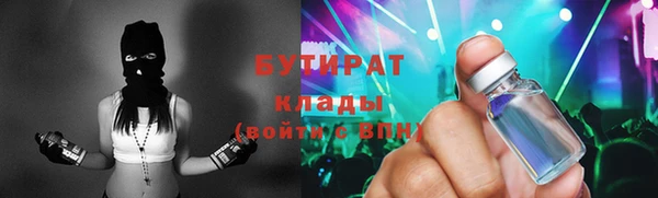 мефедрон VHQ Балахна