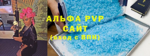 мефедрон VHQ Балахна