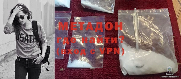 мефедрон VHQ Балахна