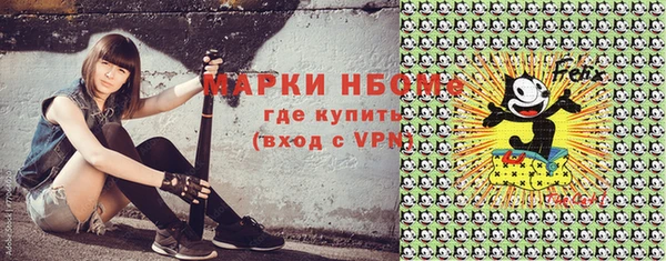 стаф Баксан