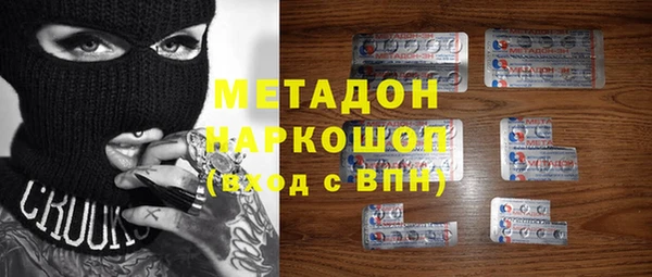 синтетический гашиш Балабаново