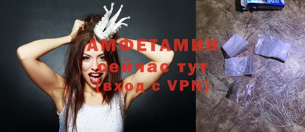 мефедрон VHQ Балахна