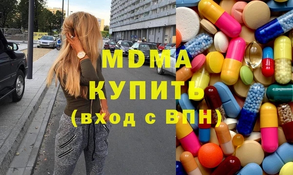 стаф Баксан