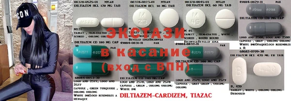 синтетический гашиш Балабаново