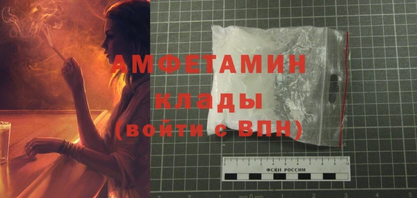 синтетический гашиш Балабаново