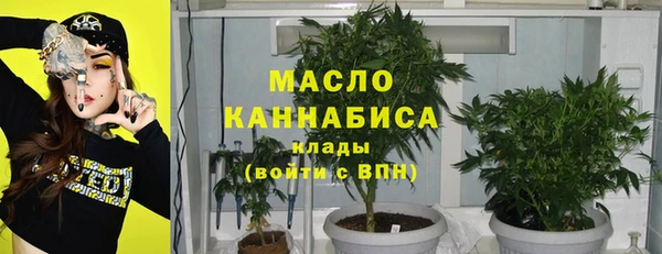 мефедрон VHQ Балахна