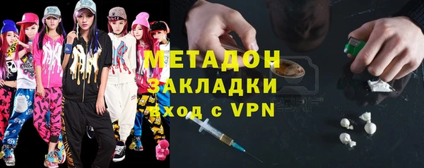 стаф Баксан