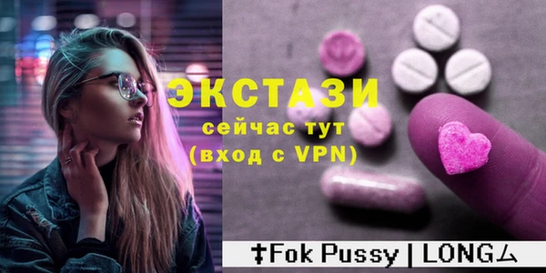 стаф Баксан