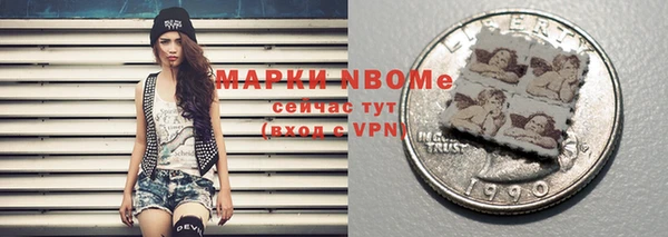 стаф Баксан