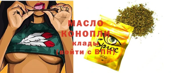 стаф Баксан