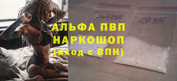 синтетический гашиш Балабаново