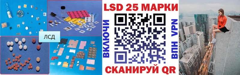ЛСД экстази кислота  Горбатов 