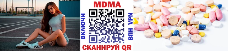 МДМА молли  KRAKEN ONION  Горбатов  купить наркоту 
