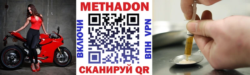 МЕТАДОН белоснежный МЕГА как войти Горбатов