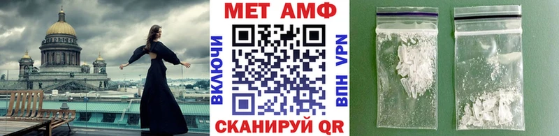 МЕТАМФЕТАМИН Декстрометамфетамин 99.9%  Горбатов 