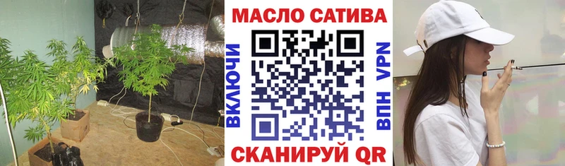 Дистиллят ТГК гашишное масло Горбатов