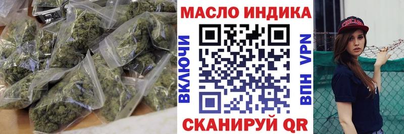 купить наркоту  kraken сайт  ТГК вейп с тгк  Горбатов 