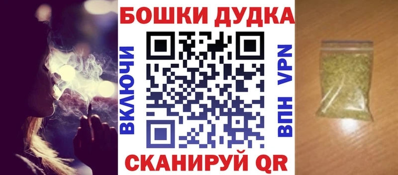 Бошки марихуана White Widow  Горбатов 